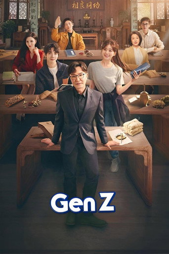 دانلود سریال Gen Z 2023 (نسل زد)