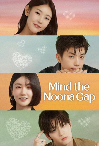 Mind the Noona Gap 2025