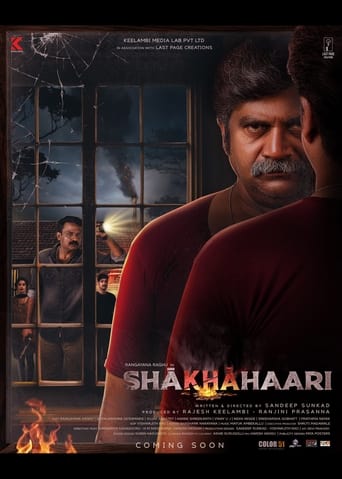 دانلود فیلم Shakhahaari 2024