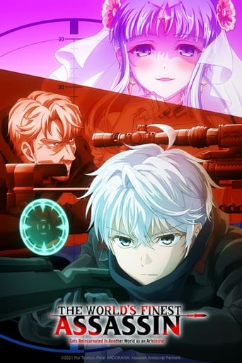 The World's Finest Assassin Gets Reincarnated in Another World as an Aristocrat 2021 (برترین ادمکش دنیا در دنیای دیگر به عنوان اشراف زاده متناسخ میشود)