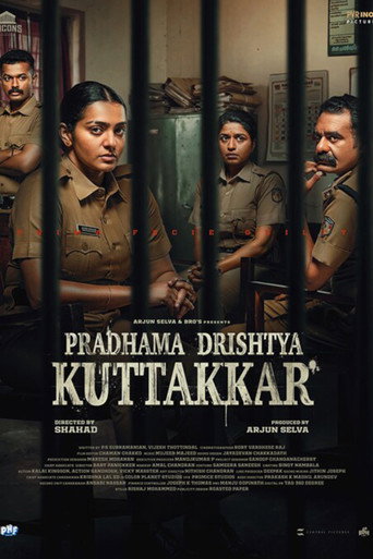 دانلود فیلم Pradhama Drishtiya Kuttakkar 2026