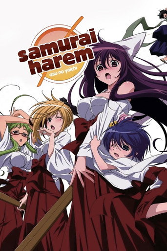 دانلود سریال Samurai Harem 2009