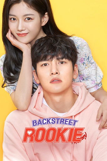 Backstreet Rookie 2020 (تازه کار کوچه پشتی)