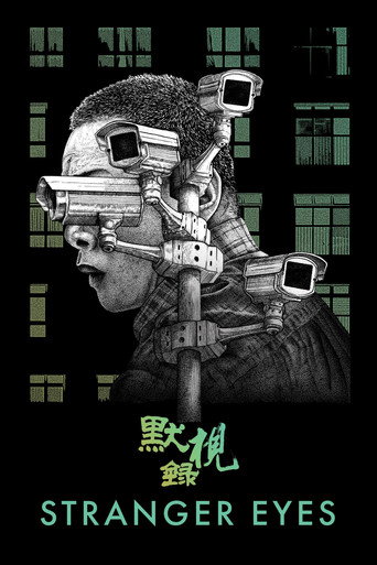 دانلود فیلم Stranger Eyes 2024 (چشم های غریبه)