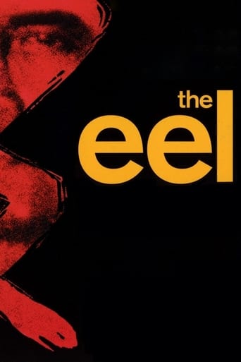 دانلود فیلم The Eel 1997 (مارماهی)