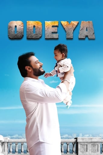 Odeya 2019