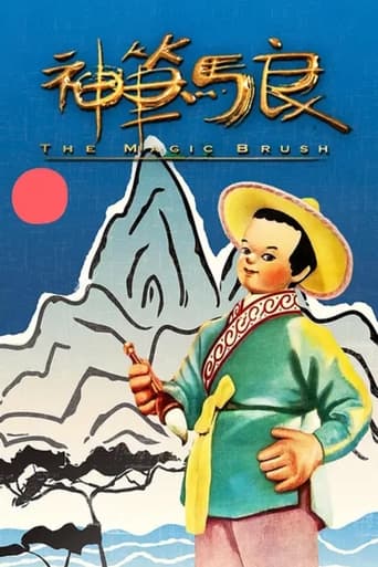 دانلود فیلم Magic Brush 1955