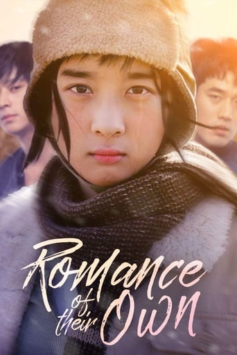 دانلود فیلم Romance of Their Own 2004 (وسوسه گرگ ها)