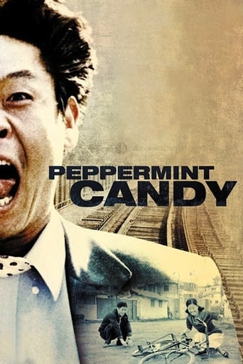 Peppermint Candy 1999 (آبنبات نعنایی)