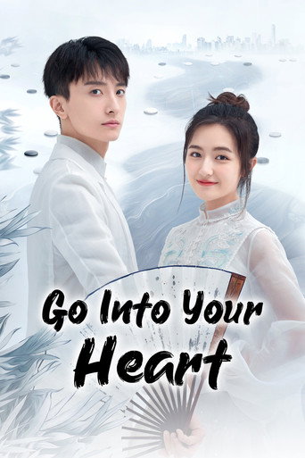 GO Into Your Heart 2021 (راهی به قلبت)