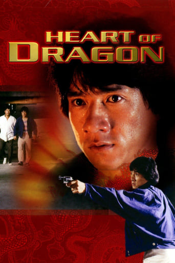 Heart of Dragon 1985 (قلب اژدها)