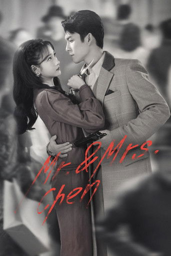 Mr. & Mrs. Chen 2023