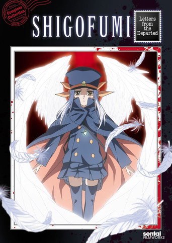 Shigofumi: Letters from the Departed 2008