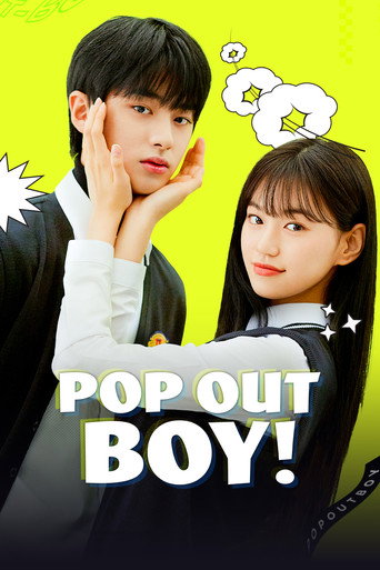 Pop Out Boy! 2020 (بپر بیرون پسر)