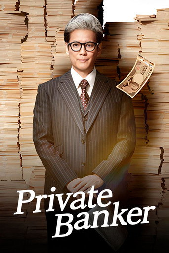دانلود سریال Private Banker 2025