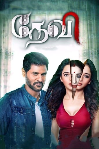 Devi(L) 2016
