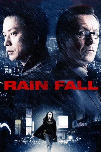 Rain Fall 2009 (بارش باران)