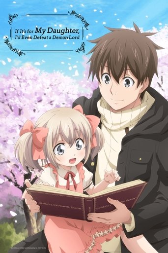 دانلود سریال If It's for My Daughter, I'd Even Defeat a Demon Lord 2019 (اگر برای فرزندم باشد، شاید بتوانم حتی شیطان را هم شکست دهم.)