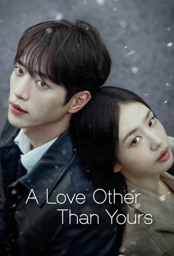 دانلود سریال A Love Other Than Yours 2026