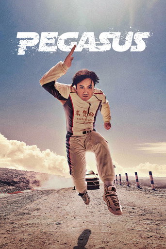 دانلود فیلم Pegasus 2019 (اسب بالدار)