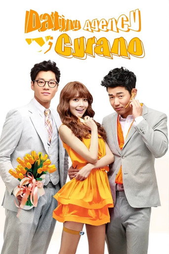 Dating Agency: Cyrano 2013 (آژانس دوستی سیرانو)