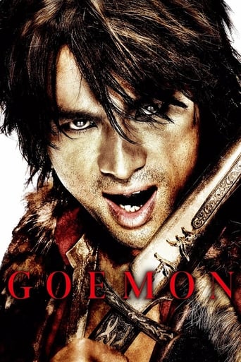 Goemon 2009 (گئومون)
