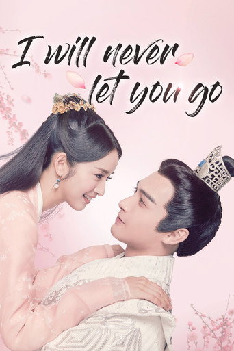 I Will Never Let You Go 2019 (هرگز رهایت نمیکنم)