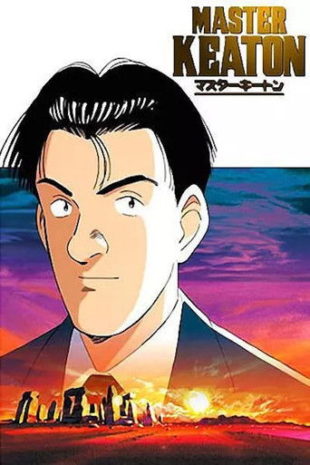 دانلود سریال Master Keaton 1998 (استاد کیتون)