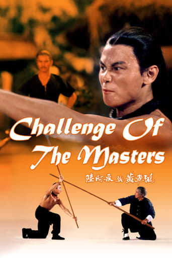 دانلود فیلم Challenge of the Masters 1976 (چالش استادان)