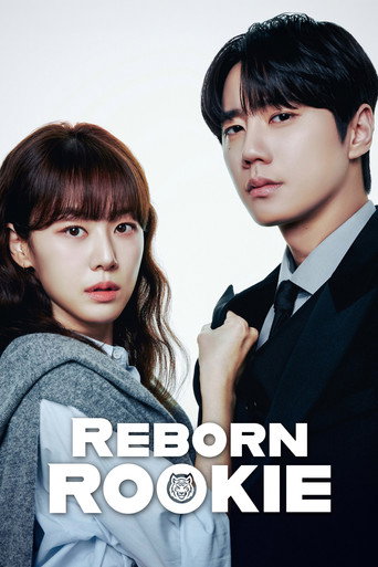 Reborn Rookie 2026 (تازه متولد شده)