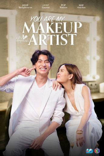 You Are My Makeup Artist 2022 (آرایشگرمی)