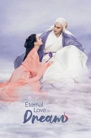 Eternal Love of Dream 2020 (سه زندگی سه جهان: رویای عشق ابدی)
