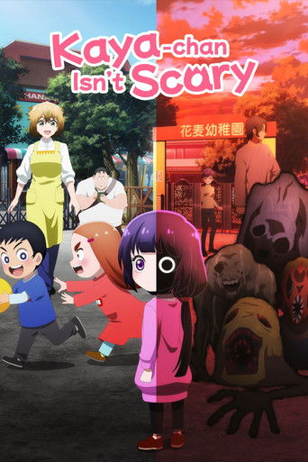 دانلود سریال Kaya-chan Isn't Scary 2026 (کایا چان ترسناک نیست)