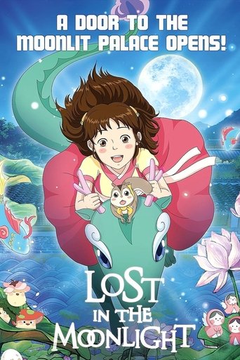 Lost in the Moonlight 2016