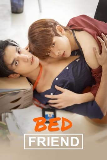Bed Friend 2023 (دوست تخت)