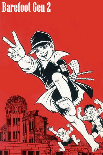 Barefoot Gen 2 1986
