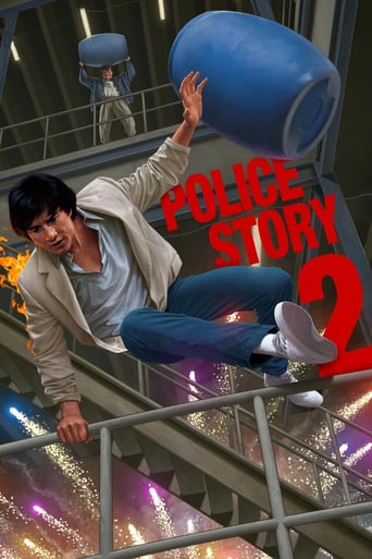 دانلود فیلم Police Story 2 1988 (داستان پلیس 2)