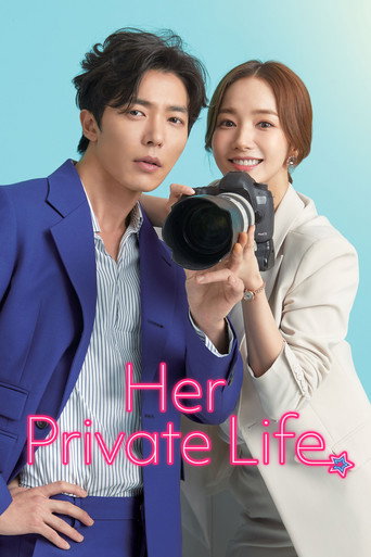 Her Private Life 2019 (زندگی خصوصی او)