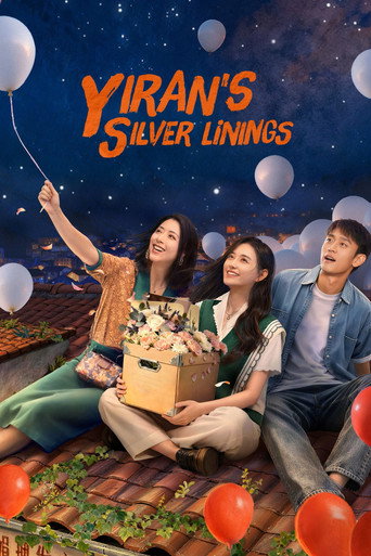 دانلود سریال Yiran's Silver Linings 2026