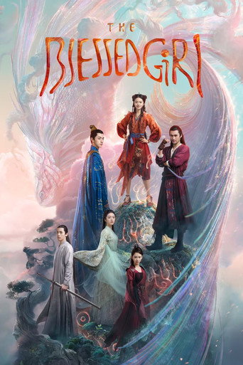 The Blessed Girl 2021 (دختر مقدس)