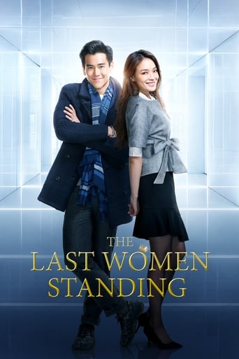 دانلود فیلم The Last Women Standing 2015