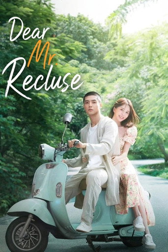 دانلود سریال Dear Mr. Recluse 2023