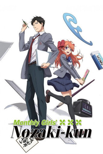 Monthly Girls' Nozaki-kun 2014 (ماهنامه دخترانه نوزاکی)