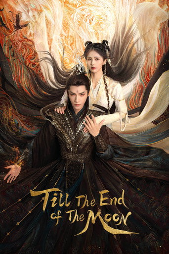 Till The End of The Moon 2023 (تا پایان ماه)