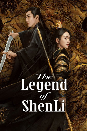 The Legend of ShenLi 2024 (افسانه شن لی)