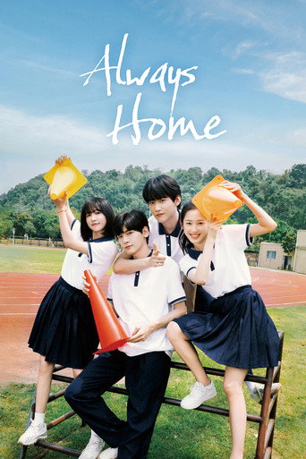 دانلود سریال Always Home 2025 (همیشه خونه)