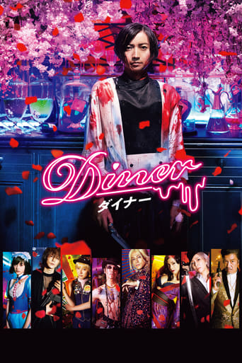 دانلود فیلم Diner 2019