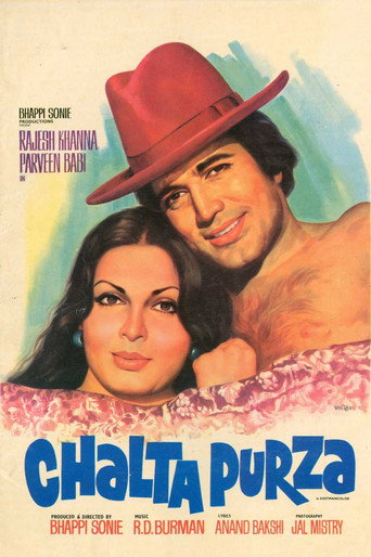 دانلود فیلم Chalta Purza 1977
