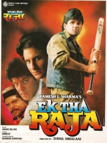 Ek Tha Raja 1996