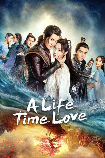 A Life Time Love 2017 (یک عمر عاشقی)